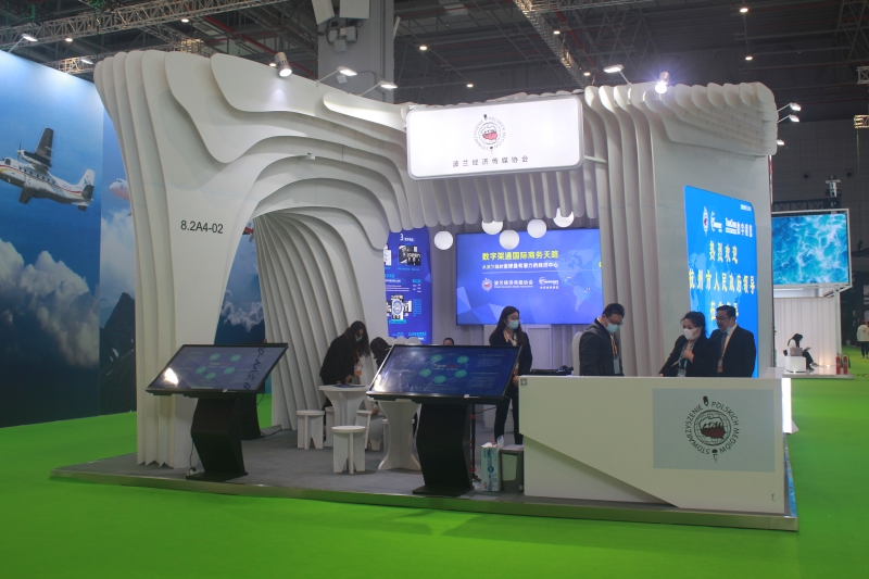 第五屆進口博覽會現場照片